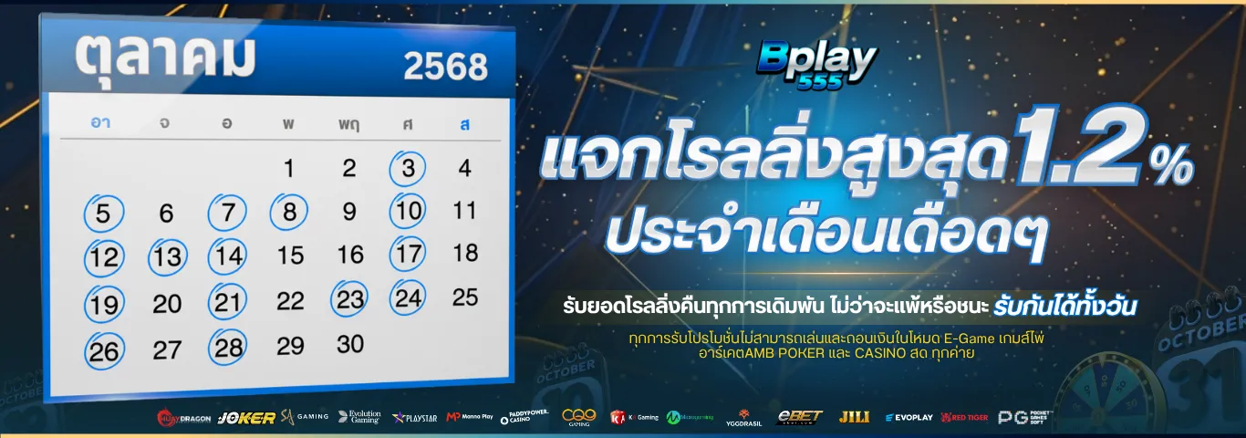 สล็อต เครดิต ฟรี 89