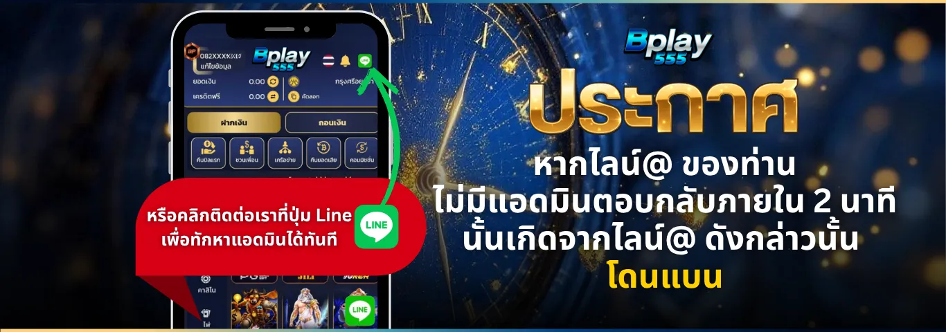 สล็อต เครดิต ฟรี 89